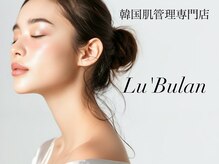 ルブラン(Lu'Bulan)