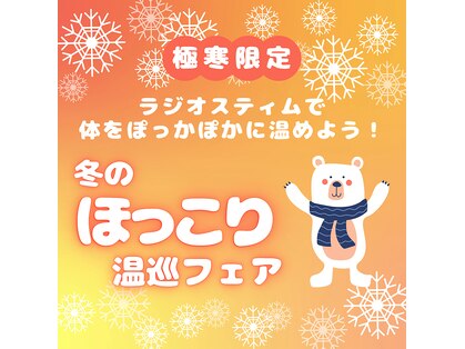 サロンドビオ(Salon de vio)の写真