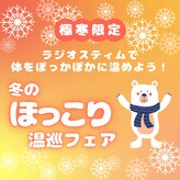 サロンドビオ(Salon de vio)