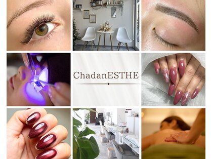 チャンダンエステ(Chandan ESTHE)の写真