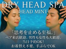 ヘッドミント 池袋店