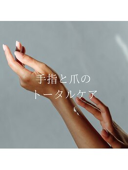 シューズネイルプロデュースの写真/【爪の悩みを解消】丁寧なケアとオフで、お悩み解決！こだわりケアで自信の持てる美しい指先へ導きます♪