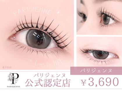 リラ 北千住店(Lila)の写真