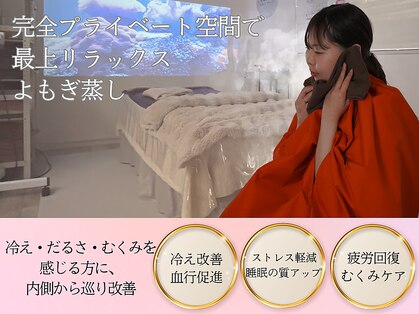 アルバ スキンガーデン(ALBAスキンガーデン)の写真