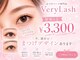 ベリーラッシュ 福岡天神店(VeryLash)の写真
