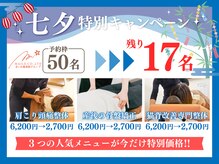 マイレ 甲賀水口店(MAILE)