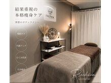 レチカ(Rechica)/店内様子
