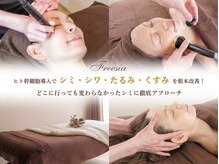 フリージア(Freesia)