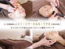 フリージア(Freesia)