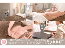 ハナメ(HANAME)