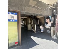 リト(lito)の雰囲気（建物奥のオートロックで【302】を呼出してください。）