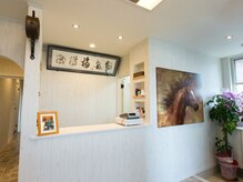 街のウマいほぐし屋さん/受付スペース