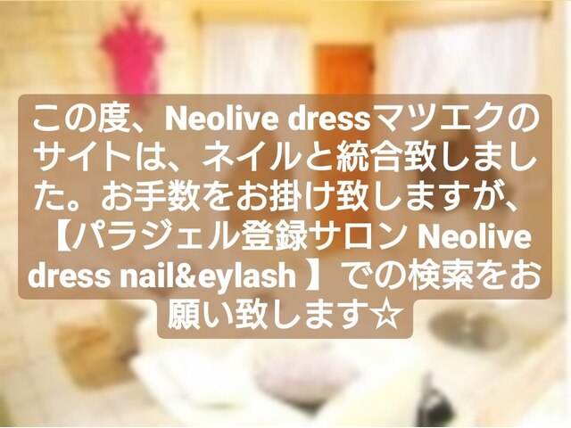 Neolive dress 川崎アゼリア口店 