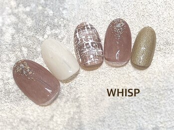 ウィスプ(WHISP)/ニュアンス パラジェル 定額