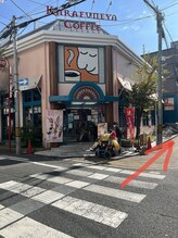 ブランノア 高槻店(bran NOR)/４、「からふね珈琲」を通過
