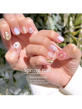 イノセントネイル(Innocent nailMR)/ニュアンスネイル