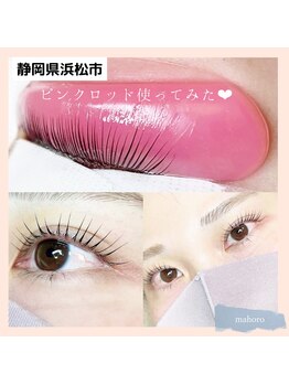 マホロ(mahoro)/ピンクロッドで立ち上げカール