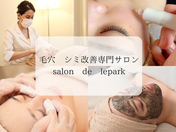 サロン ド ルパーク(salon de lepark)