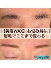 チーズ(CHI’S)/眉毛でガラッと印象変えられます
