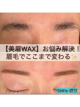 チーズ(CHI’S)/眉毛でガラッと印象変えられます