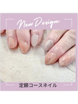 エクシア(ecxia)/定額コースネイル