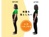 【☆産後ママにオススメ☆】産後ダイエット 12000円→1900円