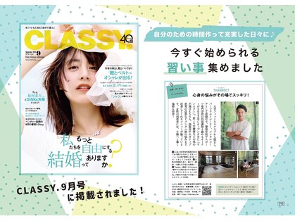 サンネクト(THANNECT)の写真