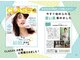 サンネクト(THANNECT)の写真