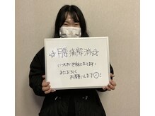 南熊本スポーツ整体院 ル プティ ボヌール(Le Petit Bonheur)/腰痛