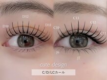 デイシー ビューティーサロン(deicy beauty Salon)/《キュートデザイン》マツエク