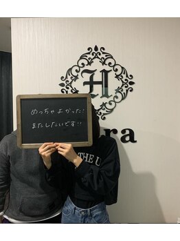 ヘーラー(Hera)/親子さんのご来店