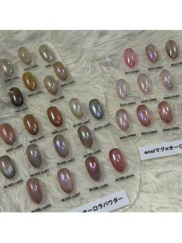 ララルーム 新所沢店(lalaroom.)/enoiマグ×オーロラパウダー