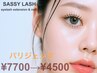 【新規】パリジェンヌラッシュリフト★TR+コーティング付￥7700→￥4500