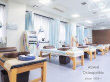 あさひ接骨院 鍼灸院