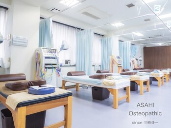 あさひ接骨院 鍼灸院