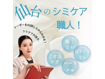 ジーナ(Ginna)の写真