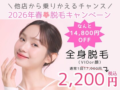 ブランリス(Blanclis)の写真