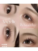 アンジェリックギンザ(Angelic Ginza)/アンドヘルシー100本