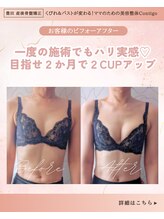 コンティーゴ(Contigo)/