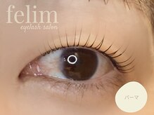 フェリム 烏丸店(felim)/長さを最大限に☆