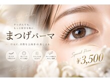 ナピュレ 葛西店(Napurrel)