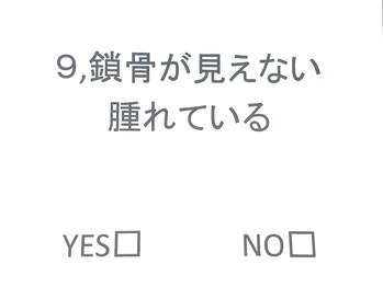 パタパタ 新宿(PataPata)/