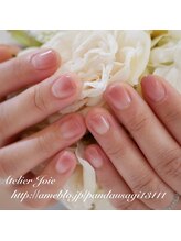 アトリエ ジョワ(Atelier Joie)/マオジェルグラデーション