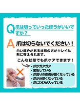 ポドウオーク(PODO WALK)/