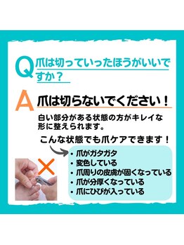 ポドウオーク(PODO WALK)/