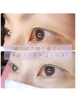 マホロ(mahoro)/奥二重さん