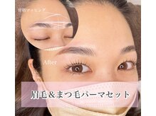 リア 自由が丘(REA)/眉毛ワックスとまつげパーマSET