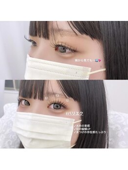 アルカナ 原宿表参道(ARCANA)/横から見ても可愛いまつげ☆