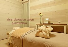 ピリカワッカ(Pirka wakka)