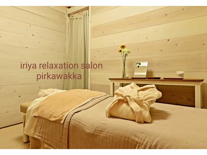 ピリカワッカ(Pirka wakka)の写真